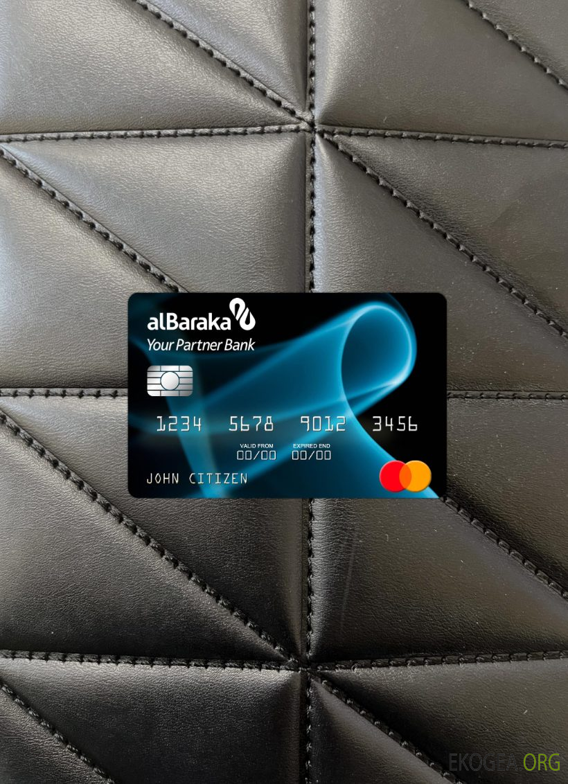 Algérie Banque AlBaraka Algérie mastercard photolook recto